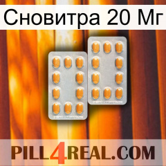 Сновитра 20 Мг cialis4